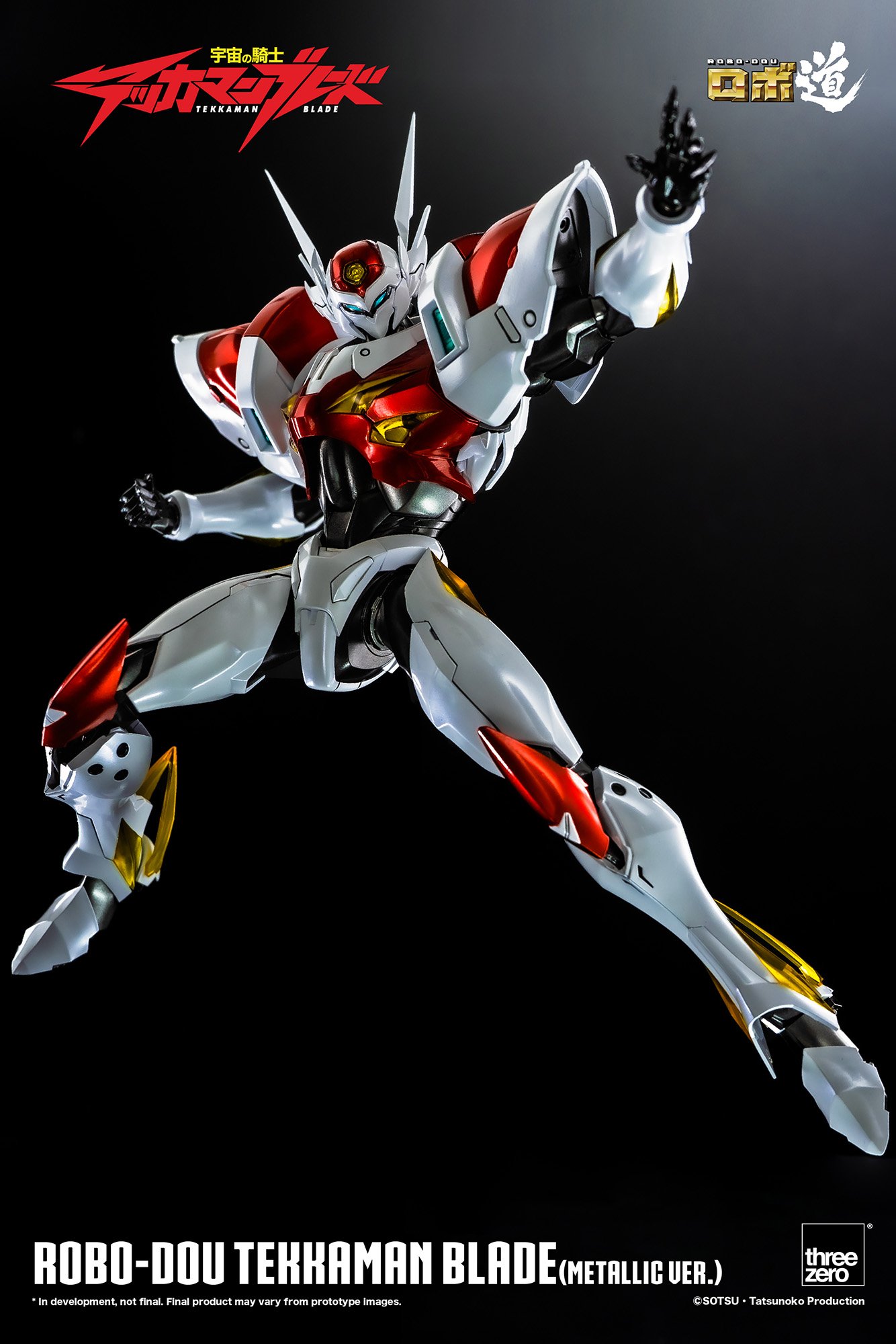 ロボ道 テッカマンブレード(メタリック Ver.) — THREEZERO BLOG JP ロボ道 テッカマンブレード(メタリック Ver.) — THREEZERO BLOG JP